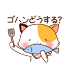 ねこにち2（個別スタンプ：14）