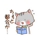 ねこにち2（個別スタンプ：15）