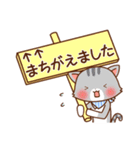 ねこにち2（個別スタンプ：18）