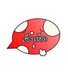 Mushshi ＆ Peapea（個別スタンプ：12）