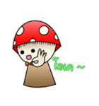 Mushshi ＆ Peapea（個別スタンプ：14）