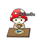 Mushshi ＆ Peapea（個別スタンプ：39）