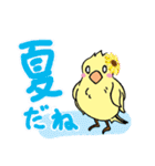 Canaria Maria 2015 夏スタンプ（個別スタンプ：3）