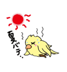 Canaria Maria 2015 夏スタンプ（個別スタンプ：5）