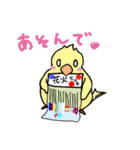 Canaria Maria 2015 夏スタンプ（個別スタンプ：9）