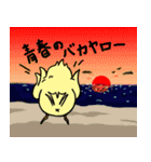 Canaria Maria 2015 夏スタンプ（個別スタンプ：15）