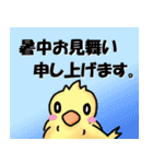 Canaria Maria 2015 夏スタンプ（個別スタンプ：16）