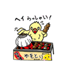 Canaria Maria 2015 夏スタンプ（個別スタンプ：17）