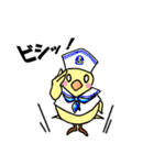 Canaria Maria 2015 夏スタンプ（個別スタンプ：22）