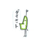 しゃくれそらまめ日誌（個別スタンプ：19）