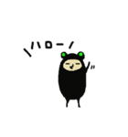 くろまた。（個別スタンプ：1）