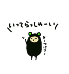 くろまた。（個別スタンプ：3）