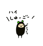 くろまた。（個別スタンプ：4）