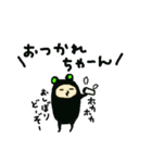 くろまた。（個別スタンプ：6）