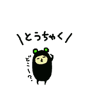 くろまた。（個別スタンプ：10）