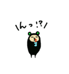 くろまた。（個別スタンプ：12）