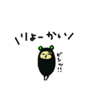 くろまた。（個別スタンプ：15）