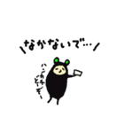 くろまた。（個別スタンプ：17）