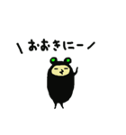 くろまた。（個別スタンプ：21）