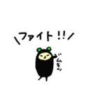 くろまた。（個別スタンプ：24）