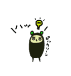 くろまた。（個別スタンプ：30）