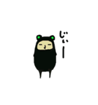 くろまた。（個別スタンプ：39）