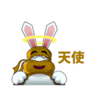 かわいい忍者ラビット (日本語版)（個別スタンプ：1）