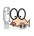 めできんスタンプ（個別スタンプ：26）