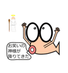 めできんスタンプ（個別スタンプ：39）