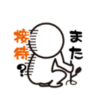 別に怒ってないけど（個別スタンプ：2）