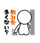 別に怒ってないけど（個別スタンプ：3）