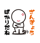 別に怒ってないけど（個別スタンプ：4）