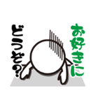 別に怒ってないけど（個別スタンプ：5）