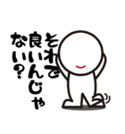 別に怒ってないけど（個別スタンプ：6）