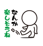 別に怒ってないけど（個別スタンプ：7）