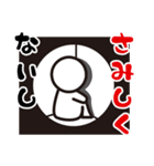 別に怒ってないけど（個別スタンプ：8）