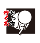 別に怒ってないけど（個別スタンプ：10）