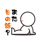 別に怒ってないけど（個別スタンプ：13）