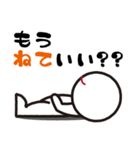 別に怒ってないけど（個別スタンプ：14）