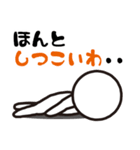 別に怒ってないけど（個別スタンプ：15）