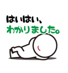別に怒ってないけど（個別スタンプ：17）