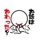 別に怒ってないけど（個別スタンプ：21）