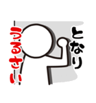 別に怒ってないけど（個別スタンプ：22）