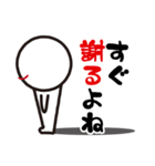 別に怒ってないけど（個別スタンプ：23）