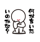 別に怒ってないけど（個別スタンプ：26）