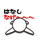 別に怒ってないけど（個別スタンプ：28）