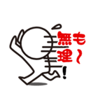 別に怒ってないけど（個別スタンプ：29）