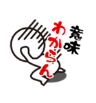 別に怒ってないけど（個別スタンプ：30）