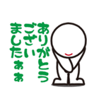 別に怒ってないけど（個別スタンプ：32）