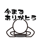 別に怒ってないけど（個別スタンプ：33）